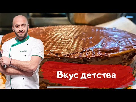 Видео: Вафельный торт по уникальному рецепту от Шефа