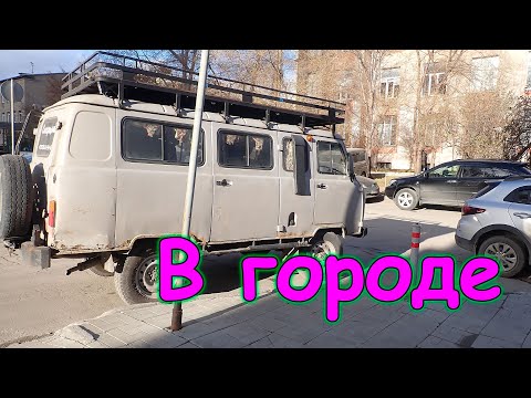 Видео: В городе. Детские пособия и льготы. В поликлинике. (10.24г.) Семья Бровченко.