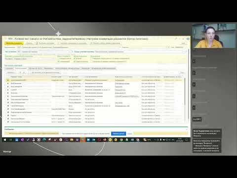 Видео: Контур.Логистика — Транспортная накладная и путевой лист