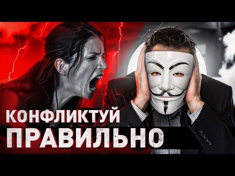 Видео: 🔥 КАК ПОСТАВИТЬ НА МЕСТО ЛЮБОГО?! СОВЕТЫ МУЛЬТИЧЕЛА | #МУЛЬТИЧЕЛ