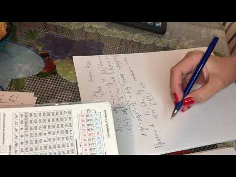 Видео: Примеры коррозии металла