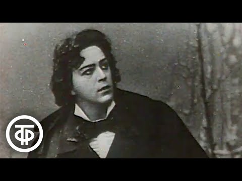 Видео: О Леониде Собинове и его ролях в Большом театре. Мастера оперной сцены (1983)