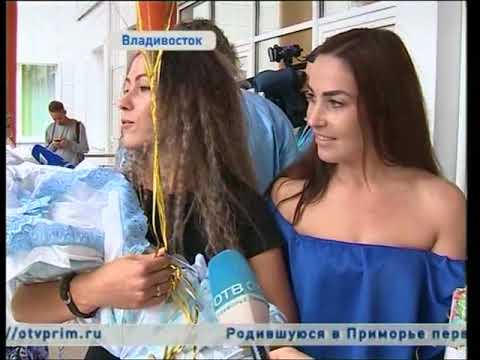 Видео: Cчастливая мама родила пятерых ребятишек