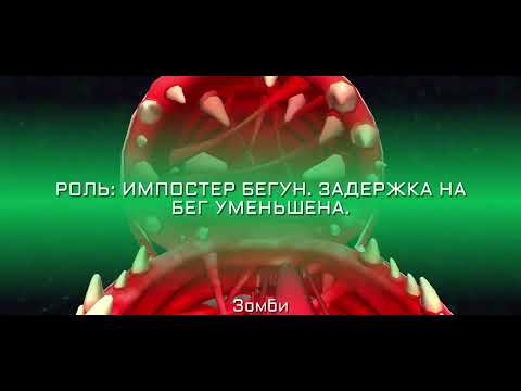 Видео: стал 2 раза импостером Imposter 3D