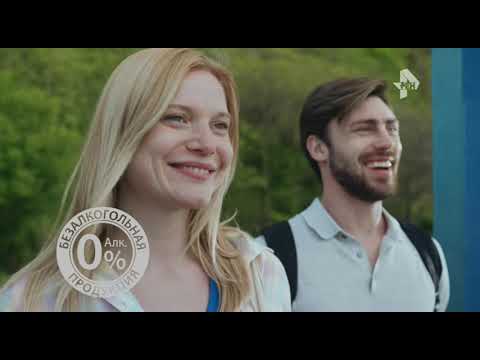 Видео: Рекламный блок. РЕН-ТВ. 12.05.2017