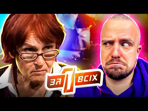 Видео: Один за всіх ► Рекорд, забаганка чи дурість