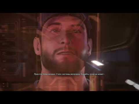 Видео: Mass Effect 2: Legendary Edition # 1 Новая жизнь