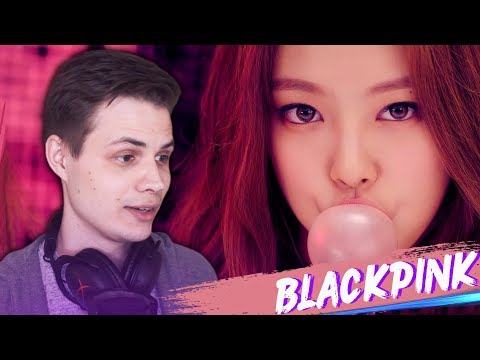 Видео: BLACKPINK - BOOMBAYAH РЕАКЦИЯ