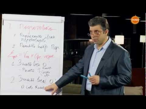 Видео: Серия 9. Переговоры без поражений. Тренер - Илья Куликов