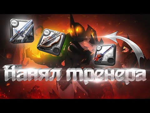 Видео: МЕНЯ УЧАТ играть PVP ТРИ ТРЕНЕРА в Albion Online