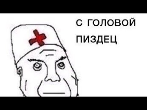Видео: САМЫЙ УГАРНЫЙ РОЛИК #4 / ТЕСТ НА ПСИХИКУ КОЛЛЕКТОРШИ