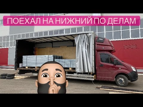 Видео: Иваново-Нижний, что-то намечается 🤔