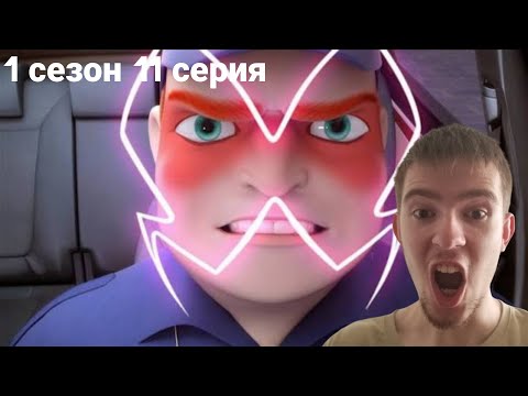 Видео: РОБОКОП! РЕАКЦИЯ НА ЛЕДИ БАГ И СУПЕР КОТ | 11 СЕРИЯ