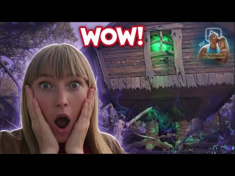 Видео: Остров сокровищ и дом бабы яги