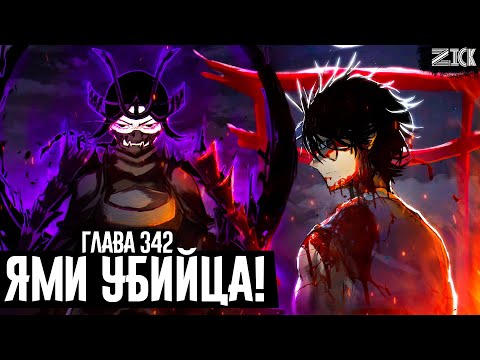 Видео: Ичика рассказала правду о капитане Чёрных быков!💀Темное прошлое Ями!▣Чёрный клевер глава 342