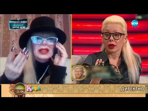 Видео: На кафе с финалиста от „Big Brother: Most Wanted” Людмила Захажаева