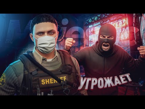 Видео: УГРОЗЫ ЗЛЫХ ВЫСЕРОВ В ГТА 5 РП | ДОВОЖУ КРАЙМ ДО ИСТЕРИКИ НА MAJESTIC RP