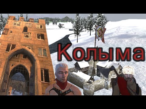 Видео: Неадекватные моды в Mount and Blade (2)