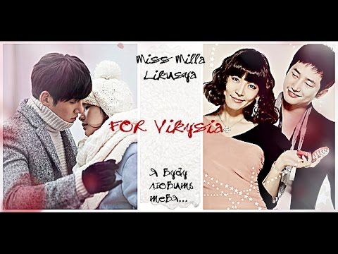 Видео: Kdrama mix | Я буду любить тебя| Collab with Likusya [HBD Vikysia]