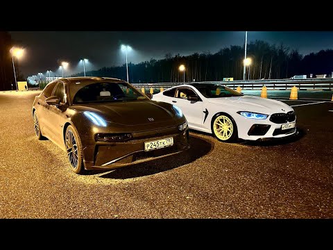 Видео: BMW M8 stage 2 vs ZEEKR 001 rest 789 Л.С. Сможет ли китайский тостер победить?
