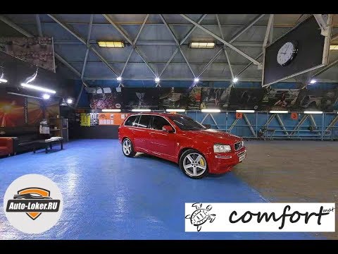 Видео: Шумоизоляция  Volvo XC90 I материалами Comfortmat в Autoloker. Замер на шумомер Phonic