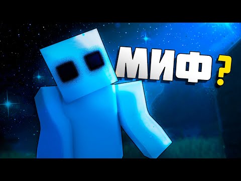 Видео: UNKNOWN MAN — НИК ► Детектив Майнкрафт