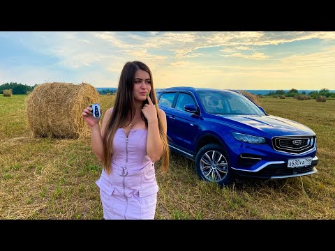 Видео: Топ Фишек GEELY ATLAS PRO Смарт-Ключа (Брелка) 🔥 Бесключевой Доступ / Экстренный Запуск Двигателя