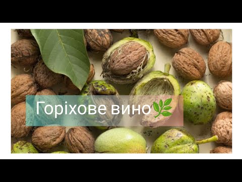 Видео: 🌿 Я НА БАЗАР І ЗА ГОРІХАМИ 