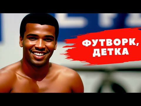 Видео: Заставь соперника промахиваться | Искусство футворка в UFC 4
