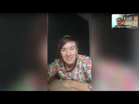 Видео: Что такое расслабление (Фансун)  в Тайцзицюань - Виктор Шигорин