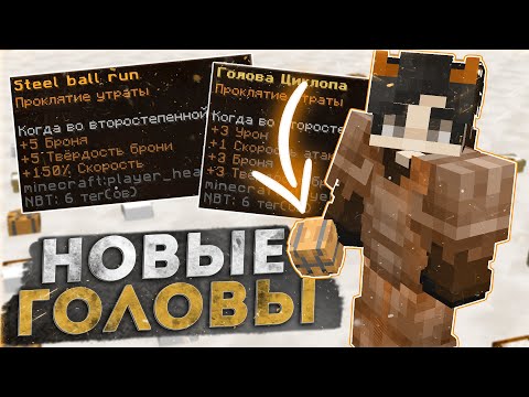 Видео: НОВЫЕ ДОНАТЕРСКИЙ ШАРЫ НА РИЛИВОРЛД 🔥 ДОНАТЕРСКИЙ ГРИФ РИЛИВОРЛД 🔥 REALLYWORLD
