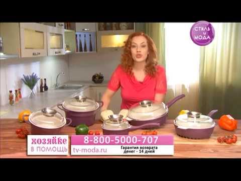 Видео: Набор посуды Supra 3D