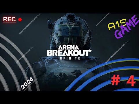 Видео: Намагаюсь пограти вперше в Arena Breakout: Infinite #5