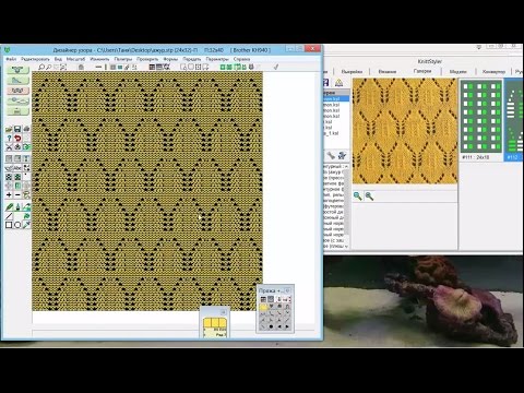 Видео: Перенос ажура из KS в DK