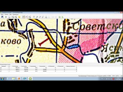 Видео: ГИС #11. Географическая привязка растровых карт