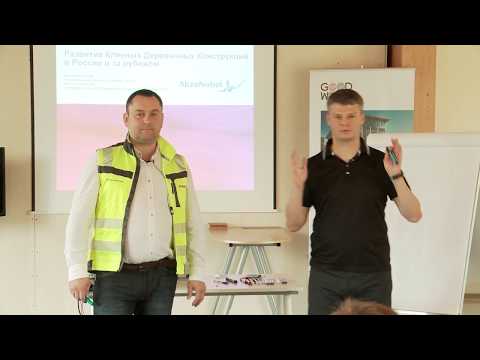 Видео: Правда про клей для производства клееного бруса. Теория и практика