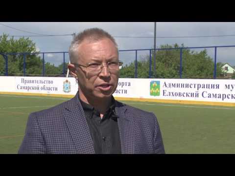 Видео: Елховскому району 25 лет