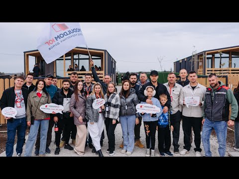 Видео: Знакомство с командой МОДУЛЬДОМ-ЮГ