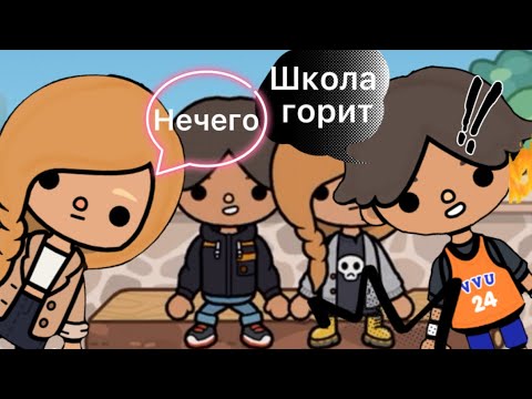 Видео: Клип к песне « Я тебя люблю»///тока бока/// клип/// я тебя люблю/// Solika_toca