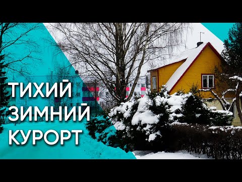 Видео: Отепя — маленький зимний курорт | Эстония