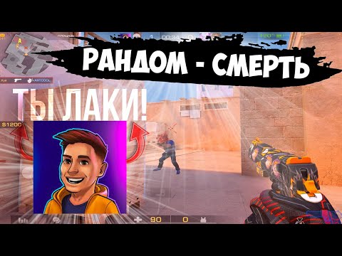 Видео: У artcool’a сгорело💥/ демка с голосом