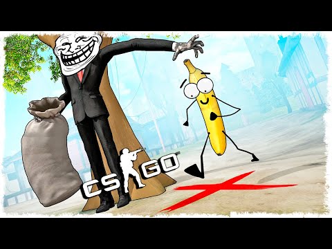 Видео: ТАК ГЛУПО СПАЛИЛСЯ ВЫЙДЯ ИЗ НЫЧКИ... УГАР В CS:GO!!!
