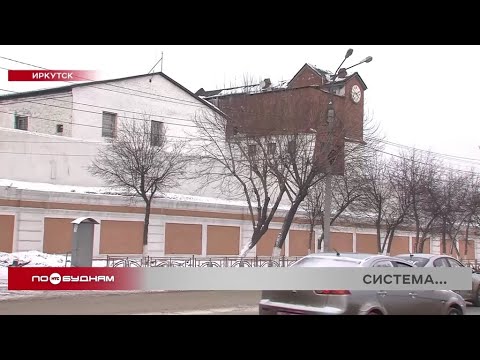 Видео: Факты жестокого обращения с заключёнными в Иркутском СИЗО стали достоянием общественности