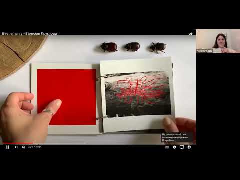 Видео: Артист–ток с Валерией Кругловой