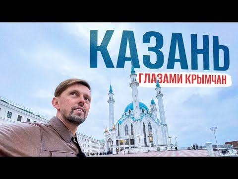Видео: КАЗАНЬ - БОЛЬШОЙ ВЫПУСК, остров Свияжск и ИННОПОЛИС