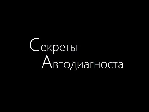 Видео: Про расход топлива