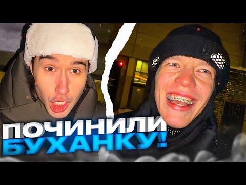 Видео: ПОЧИНИЛИ! ПРИВЕЗЛИ САЛЮТЫ ЗА 200К 🤯