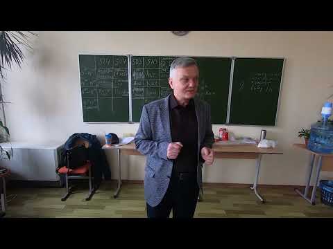 Видео: Лекция Павла Михлина "Интроекция"