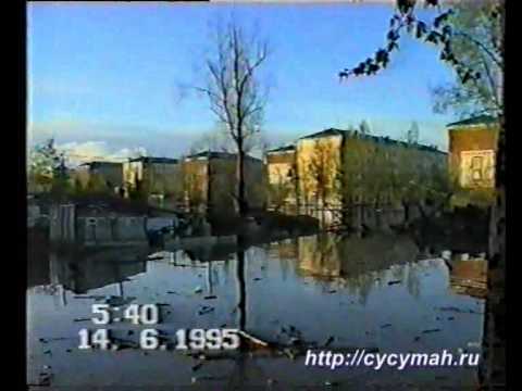Видео: Наводнение в Сусумане. Колыма. 1995 г. Часть 7