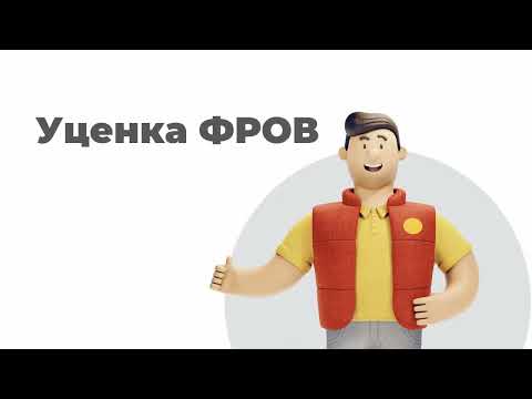 Видео: Уценка ФРОВ